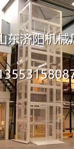 導(dǎo)軌式升降貨梯（點(diǎn)擊查看）